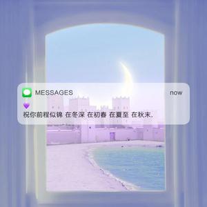 丢了你（翻自 井胧）