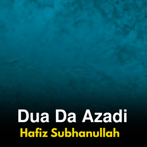 Bahr Chi Me Gona Zamush Kam Nase