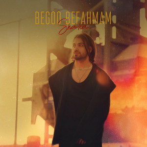 Begoo Befahmam