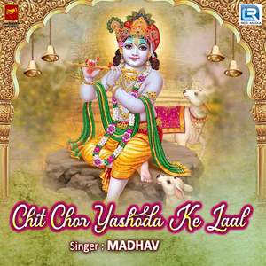 Chit Chor Yashoda Ke Laal