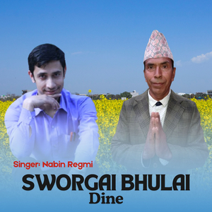 Sworgai Bhulai Dine