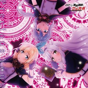 Precious You☆ ver. (TV-size)（cover:宮本侑芽，小澤亜李，藤田茜）