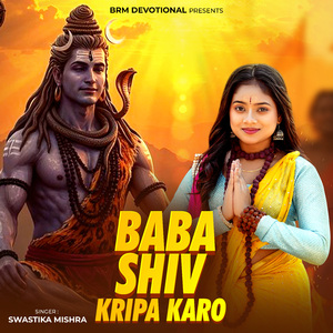 Baba Shiv Kripa Karo
