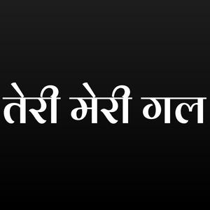 Teri Meri Gal (feat. Talim Khan) (Remix)