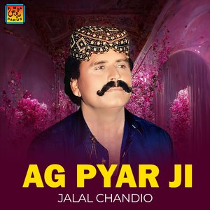 Husan Waara Husan Panhjo