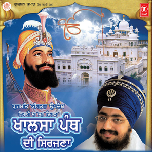Jind Kadh Lei Sharir Vichon Meri(Live Recording On 09.04.2011 At Amrtisar )