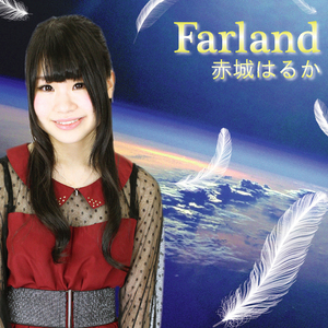 Farland