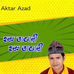 হক ভাণ্ডারী হক ভাণ্ডারী