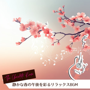 Fluttering Butterfly Rhythms