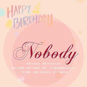 2019年cv续续点灯生贺歌《Nobody》