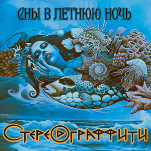 Ассоль