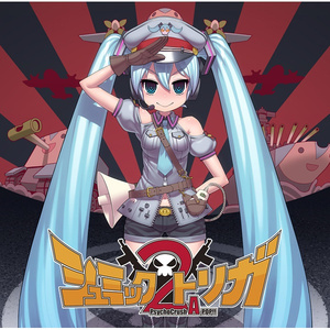 こどものしくみ