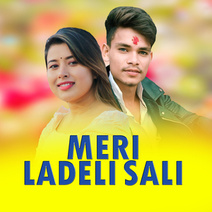 Meri Ladeli Sali