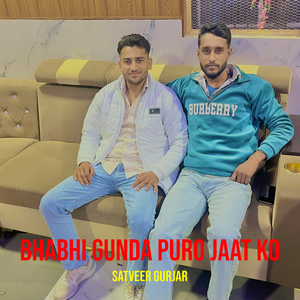 Bhabhi Gunda Puro Jaat Ko