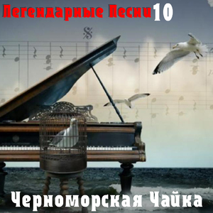 Не гляди ты, мама