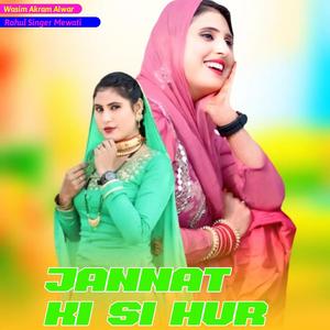 Jannat Ki Si Hur