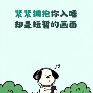 燥热