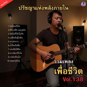 เสาเข็มใต้ดิน