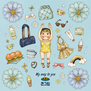 빨간 우산