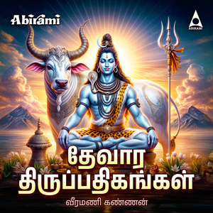 Oodha Markadalin vida