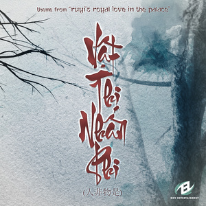 Vật Thị Nhân Phi Ver.7