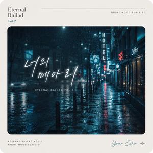 함께라면