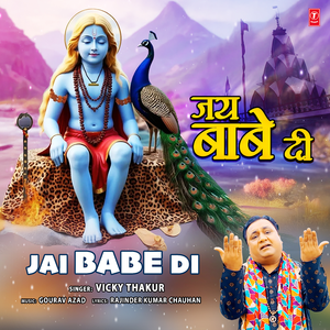 Jai Babe Di