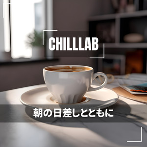 Sunny Morning in the Morning