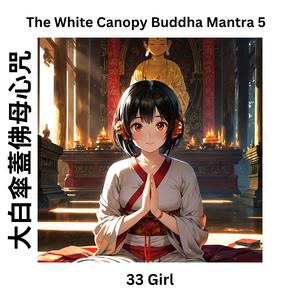 The White Canopy Buddha Mantra 5 大白傘蓋佛母心咒