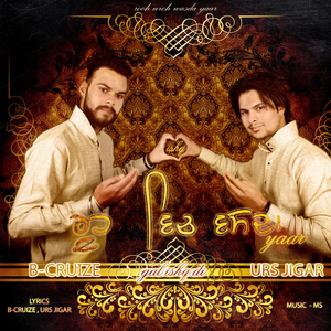 Gall Ishq D