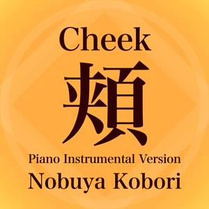 Cheek (Piano Instrumental Version)