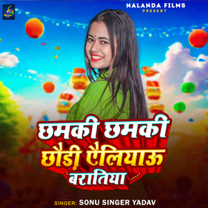 Chhamki Chhamki Chhaudi Ailiyau Baratiya