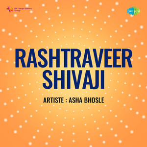 Mubarak Aapko Ho Din Yeh