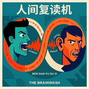 你别太荒谬