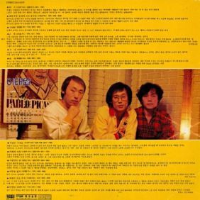 시장에 가면(건전가요)