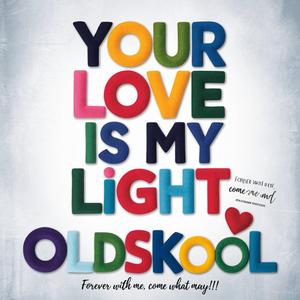 あなたの愛は私の光です