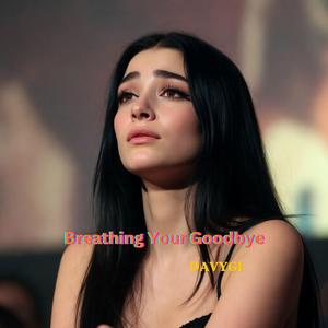 The Night Hears My Heart