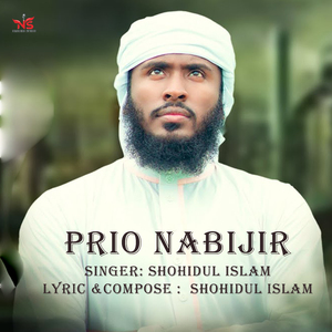 Prio Nabijir