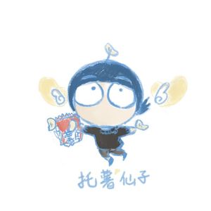 托薯仙子(prod by SCORPION)