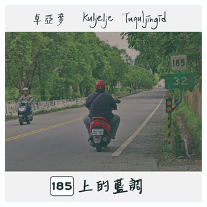 旧情人的一封信