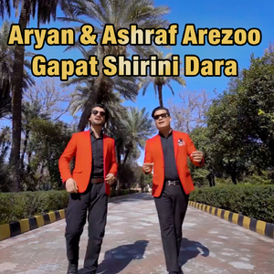 Gapat Shirini Dara (1)