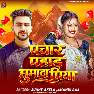 Pachar Pahad Ghuma Da Piya