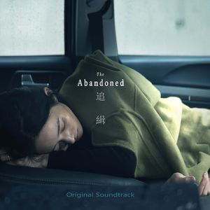 Live On (with Dialogue)