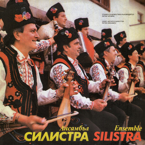 Радината мама