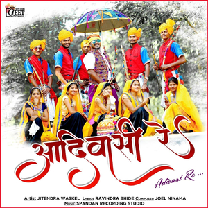 Adivasi Re
