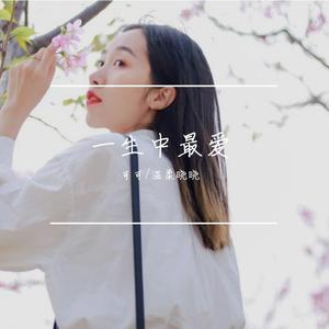 披着羊皮的狼-(抖音热搜）202