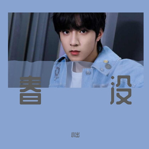 新录音2_20220506_011355