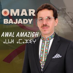 AWAL AMAZIGH