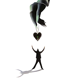 Серце віддай