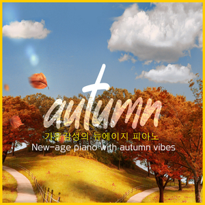 보고파요 (I miss you)